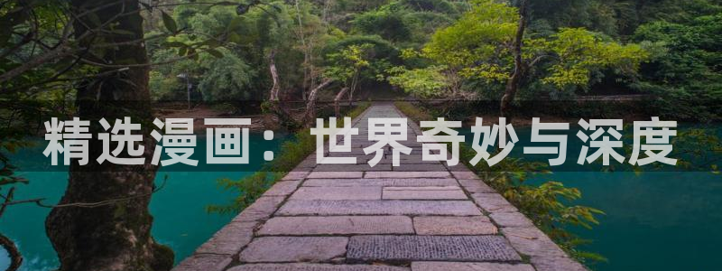 韩漫 生肉网站