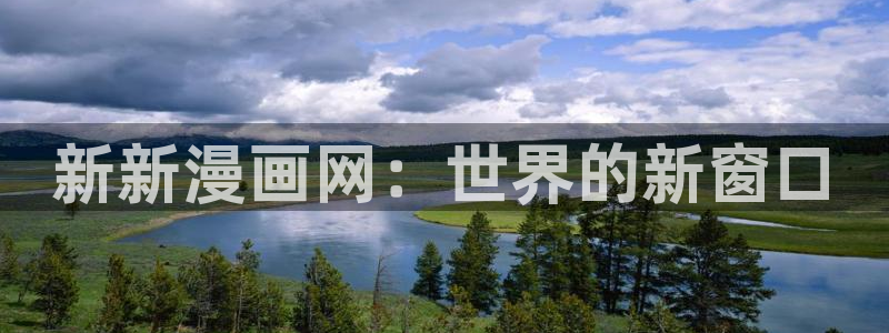 未删减韩漫网址