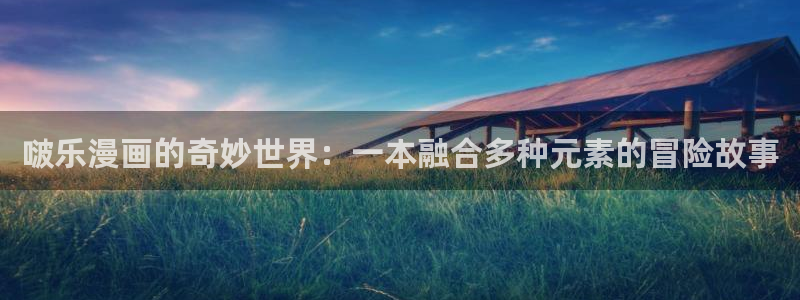 韩漫球童漫画免费阅读