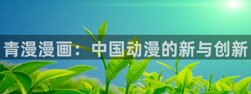 韩漫禁锢之欲漫画免费