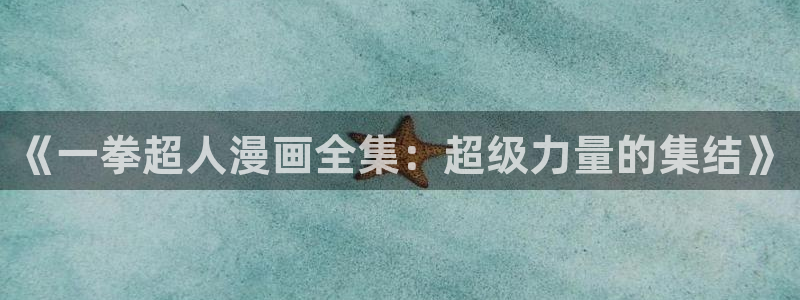 韩漫怎么看免费漫画