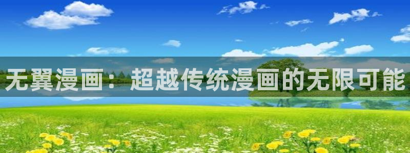 韩漫天堂漫画下载