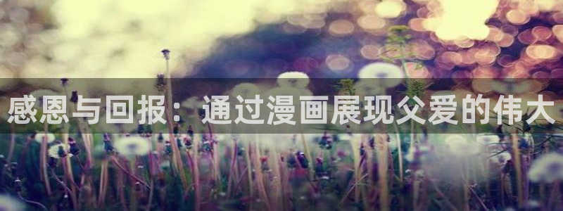 韩漫热门的漫画