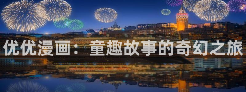韩漫漫画免费阅读看漫画下拉