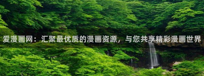 韩漫歪歪漫画全集
