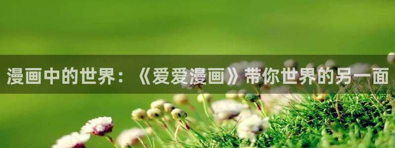 守护天使韩漫在线观看