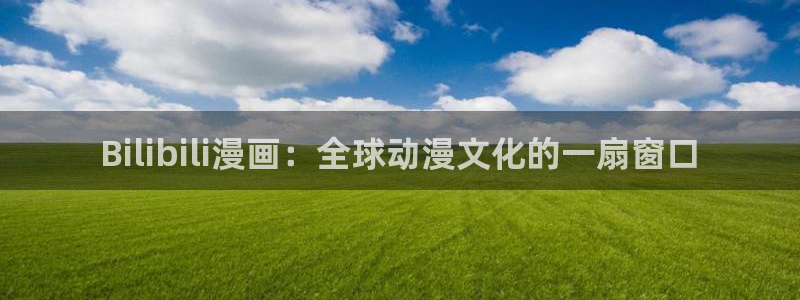 看韩漫黄色