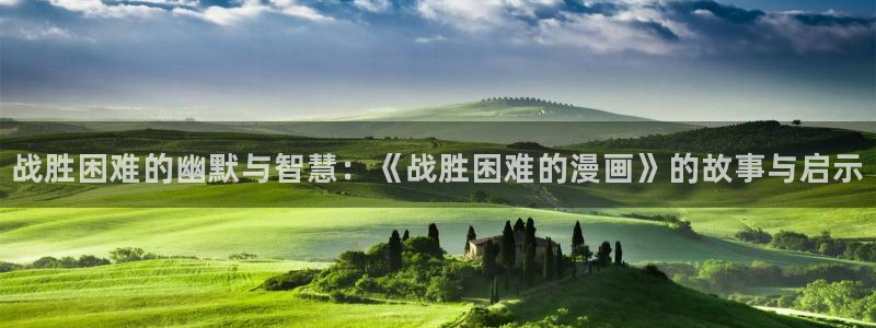 韩漫网址首页