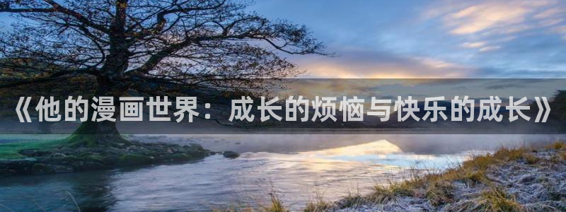 歪歪动漫韩漫免费