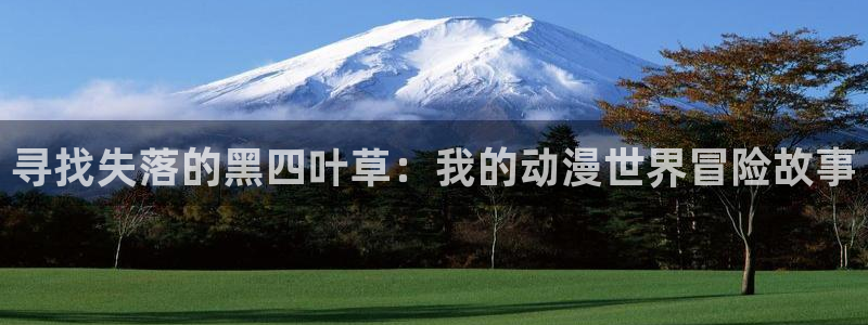 色韩漫免费
