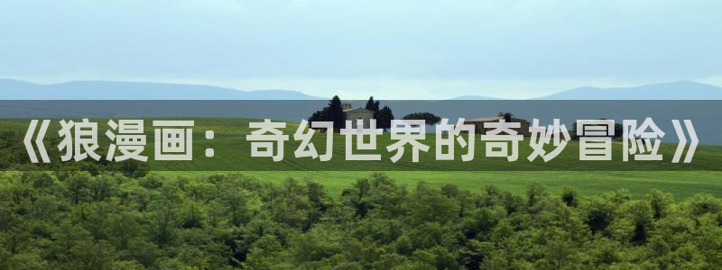 韩漫 网址