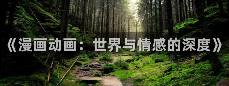 歪歪漫画韩漫首页免费