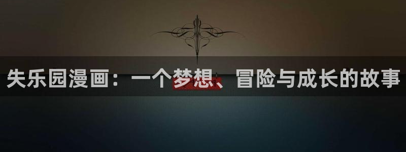韩漫漫画免费全部在线阅读