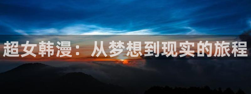 歪歪漫画韩漫在线免费