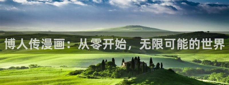 韩漫官网免费观看