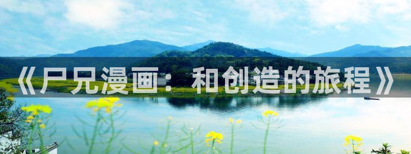 韩漫永不收费的漫画网站