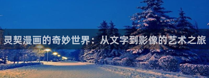 韩漫网站漫画免费韩漫