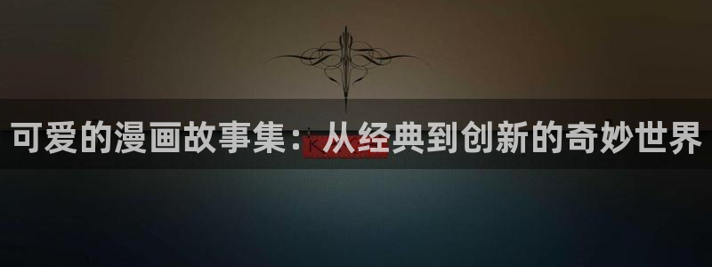腐漫 韩漫