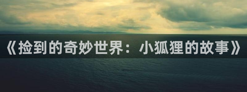 韩国漫画网站入口在线看无删减韩漫