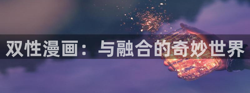 歪歪漫画韩漫免费漫画页