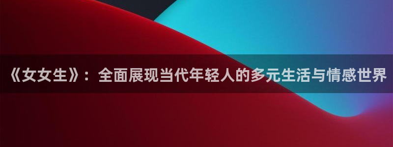 韩漫免费在线观看官网入口