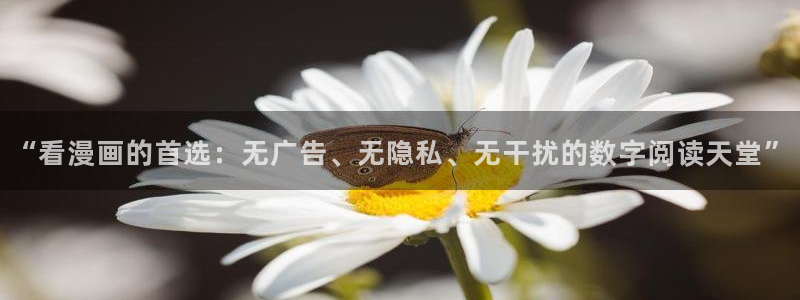 青梅竹马韩漫画