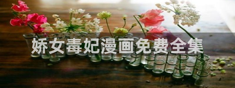 韩漫日漫推荐