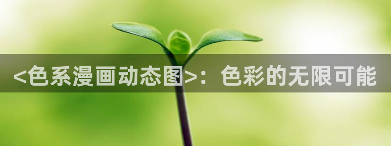 韩漫大全在线看