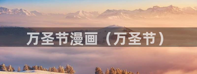 韩漫永不收费的漫画网站