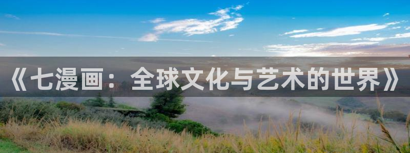 韩漫无遮掩歪歪漫画