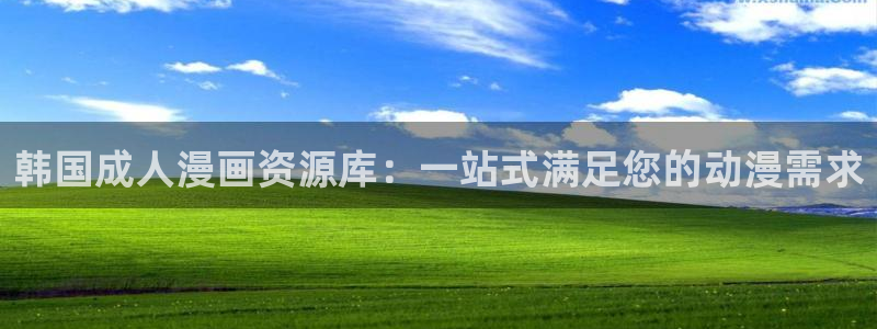 啦啦漫画韩漫
