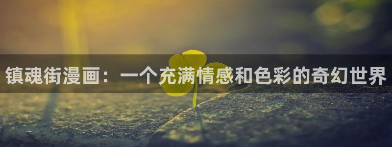 韩漫推荐100部校园漫画