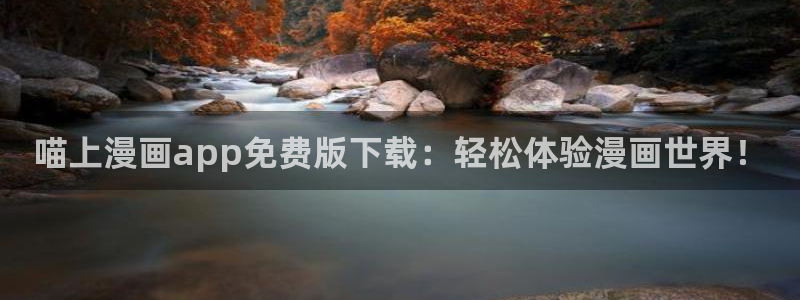 韩漫免费在线漫画