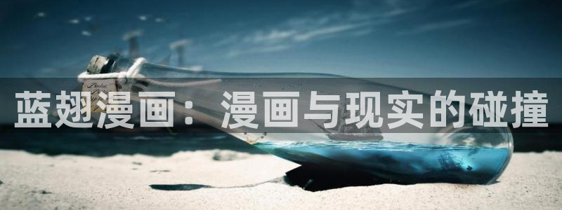 羞羞漫画韩漫大全