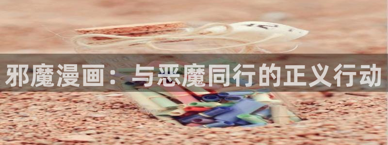 韩国漫画韩漫网
