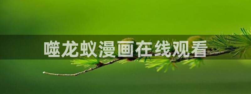 ruthless韩漫全集免费观看