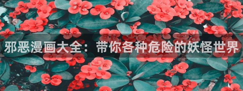 亲爱的大叔韩漫画全集