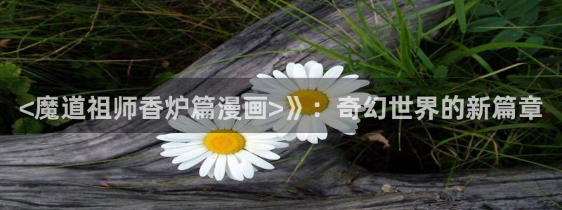漫画天堂韩漫