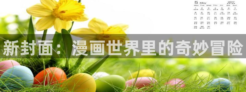 韩漫免费看看
