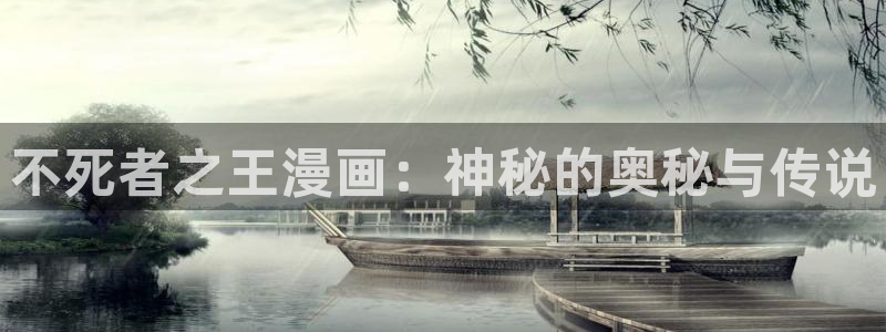韩漫网