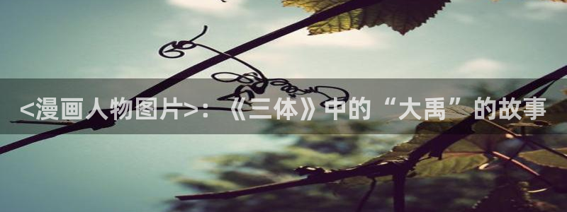 漫蛙韩漫网页版入口下载