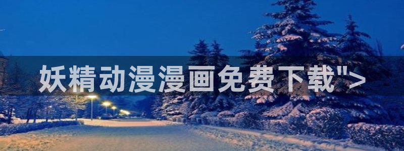www.日韩漫画
