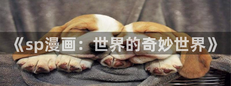 韩漫免费漫画免费无删减软件