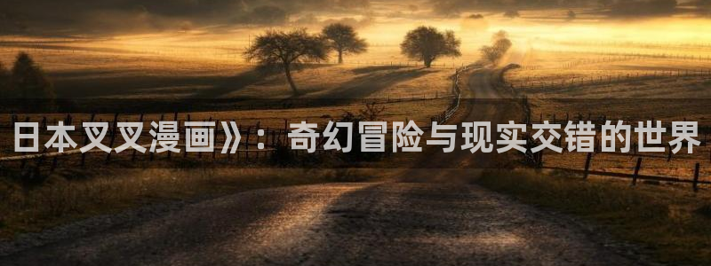 韩漫之家免费在线观看