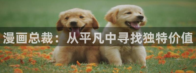 韩漫漫画免费漫画在线阅读
