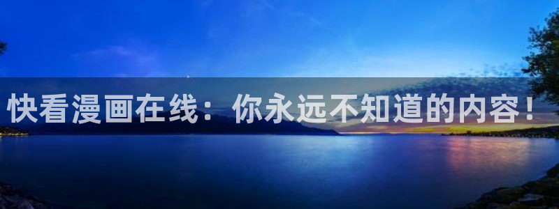 韩漫漫漫画免费版在线阅读