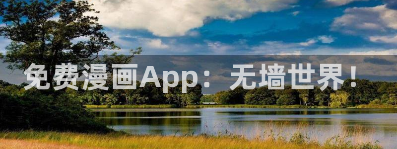 韩漫日漫推荐