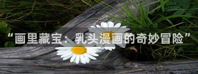 韩漫画免费下拉式