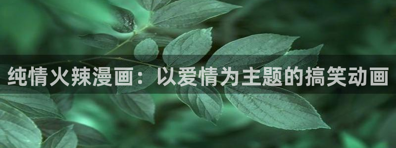 韩漫哪里可以看