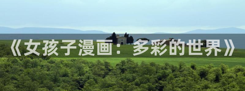 韩漫下拉式漫画在线免费阅读